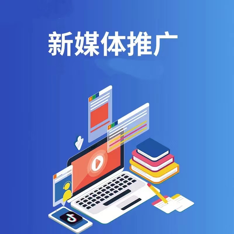 小程序开发宣传图